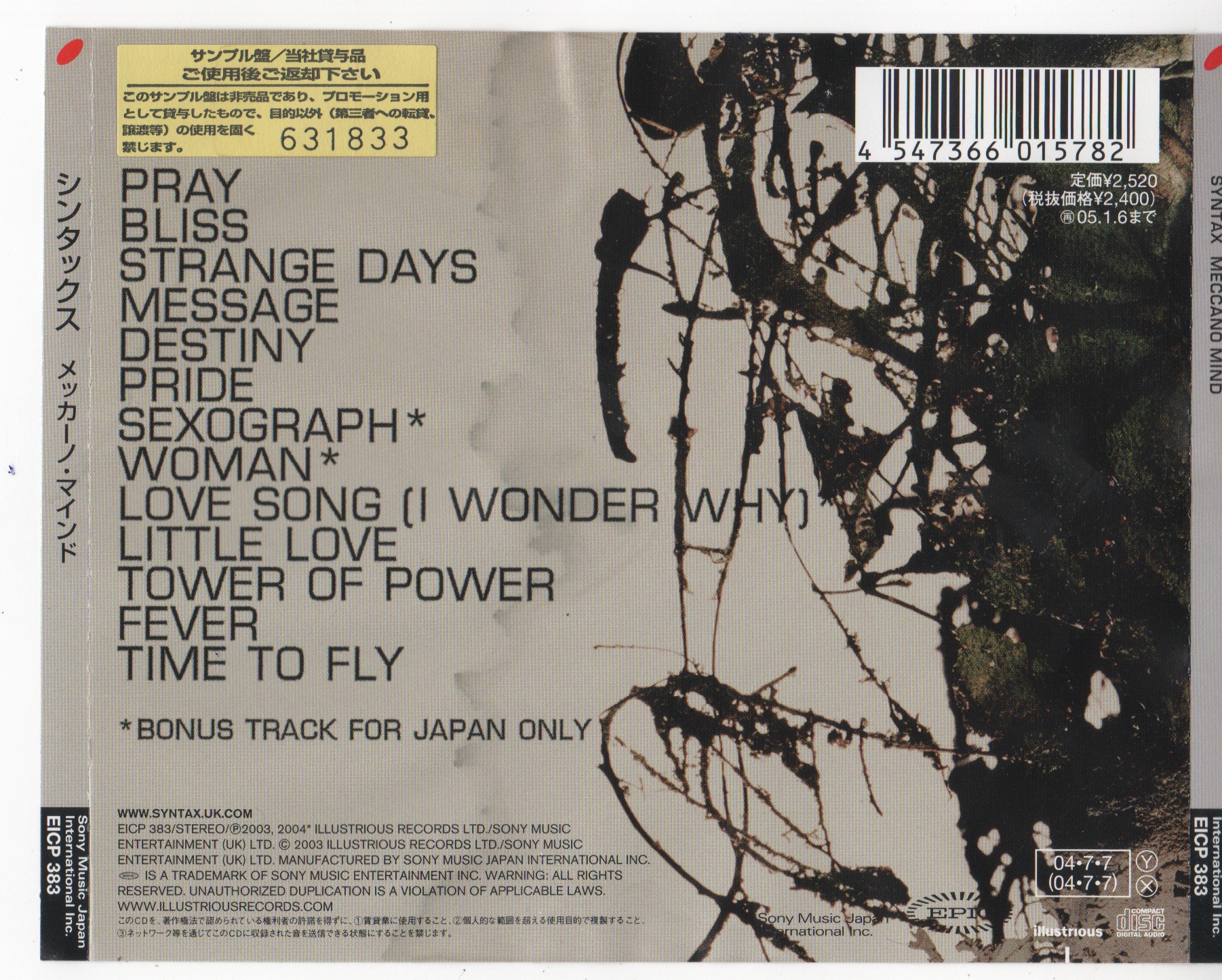 Back cover of Meccano Mind by Syntax